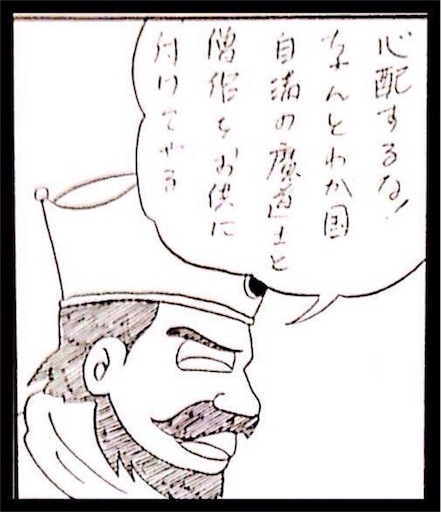 f:id:mraka2015:20180717135250j:image