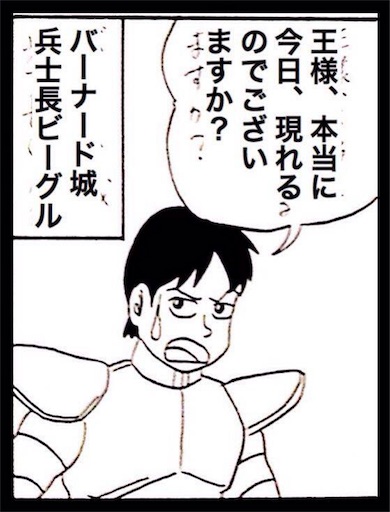 f:id:mraka2015:20180717135256j:image