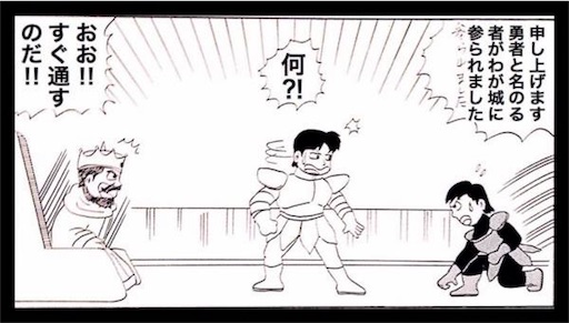 f:id:mraka2015:20180717135307j:image