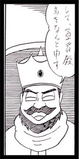 f:id:mraka2015:20180717135314j:image