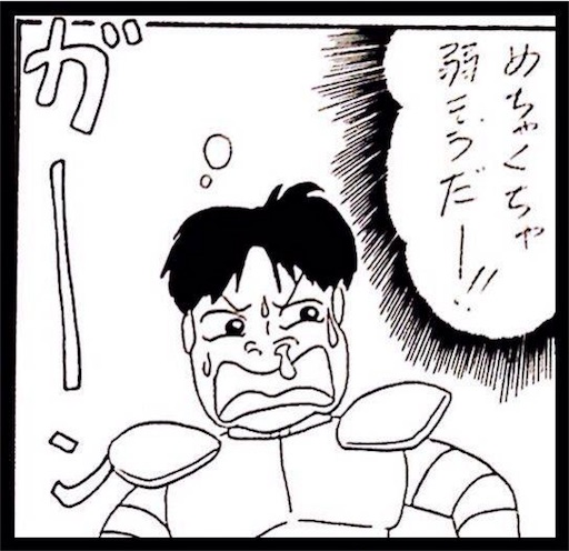 f:id:mraka2015:20180717135317j:image