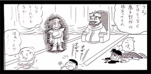 f:id:mraka2015:20180717135326j:image