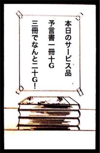 f:id:mraka2015:20180717135330j:image