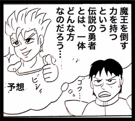 f:id:mraka2015:20180717135339j:image