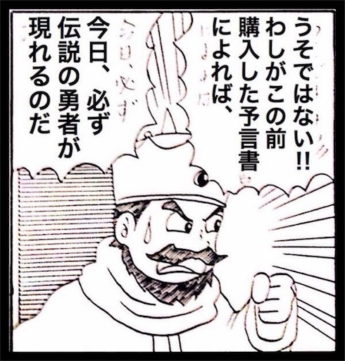 f:id:mraka2015:20180717135342j:image