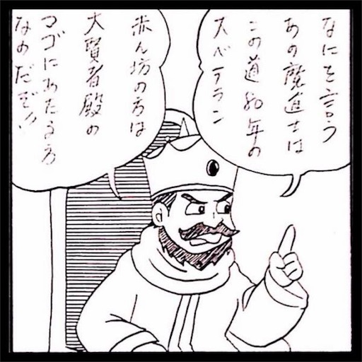 f:id:mraka2015:20180717135355j:image