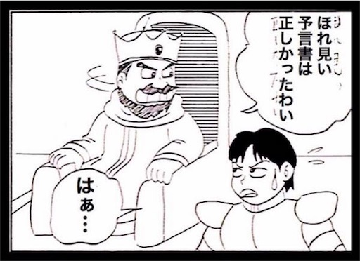 f:id:mraka2015:20180717135358j:image