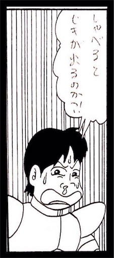 f:id:mraka2015:20180717135404j:image