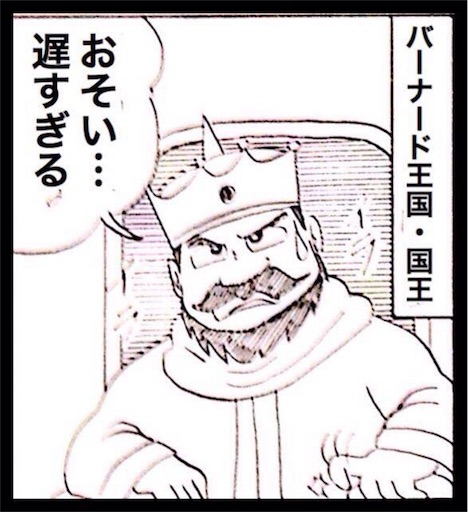 f:id:mraka2015:20180717135410j:image