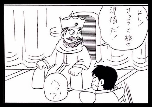 f:id:mraka2015:20180717135419j:image