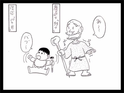 f:id:mraka2015:20180717135422j:image