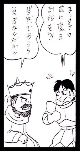 f:id:mraka2015:20180717135444j:image