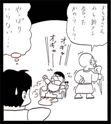 f:id:mraka2015:20180717135447j:image