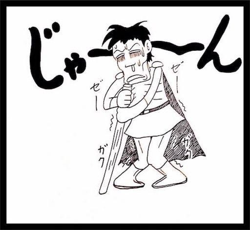 f:id:mraka2015:20180717135611j:image