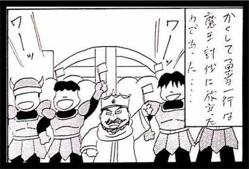 f:id:mraka2015:20180717135801j:image