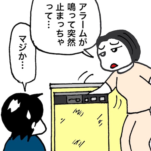 f:id:mraka2015:20180718094544j:image