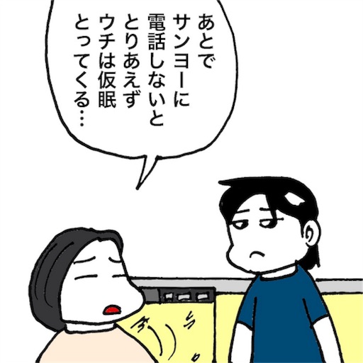 f:id:mraka2015:20180718094905j:image