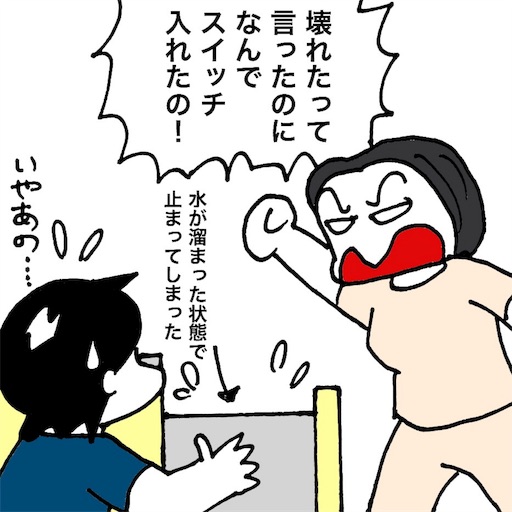 f:id:mraka2015:20180718095357j:image