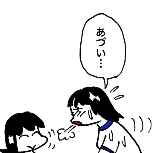 f:id:mraka2015:20180719092305j:image