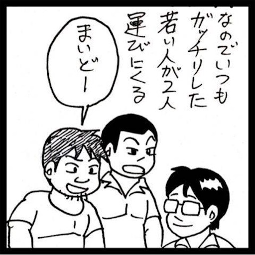 f:id:mraka2015:20180721122639j:image