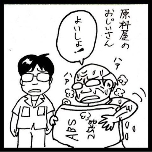f:id:mraka2015:20180721123916j:image