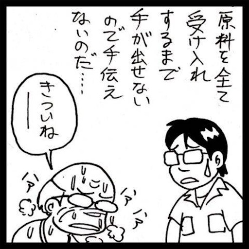 f:id:mraka2015:20180721124025j:image