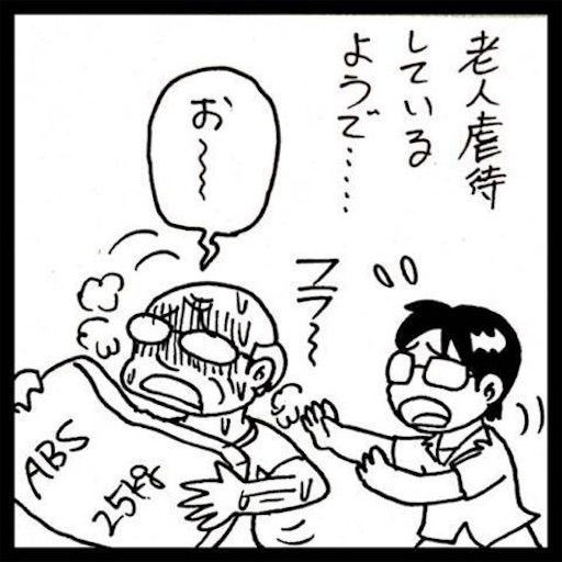 f:id:mraka2015:20180721124323j:image