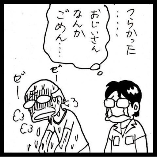f:id:mraka2015:20180721124350j:image