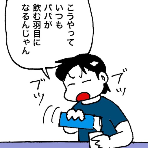 f:id:mraka2015:20180723081357j:image