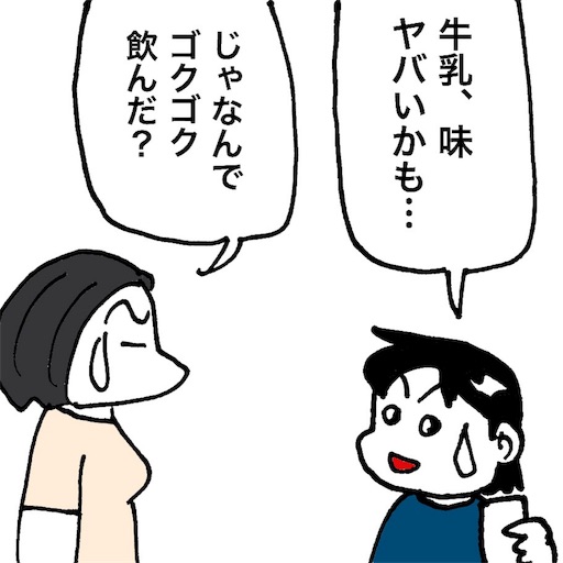 f:id:mraka2015:20180723081512j:image