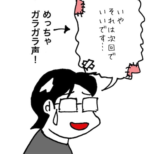 f:id:mraka2015:20180724121855j:image