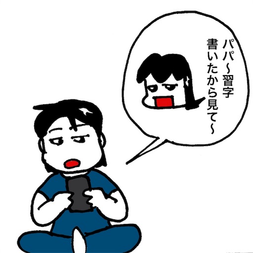 f:id:mraka2015:20180725085813j:image