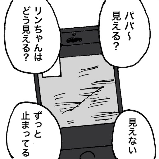 f:id:mraka2015:20180725090401j:image