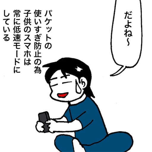 f:id:mraka2015:20180725090534j:image