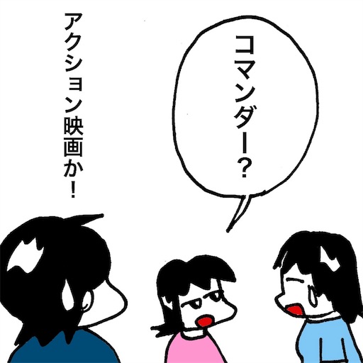 f:id:mraka2015:20180726081845j:image