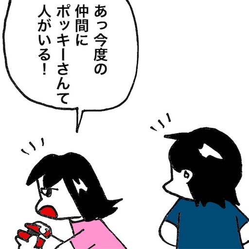 f:id:mraka2015:20180728103819j:image