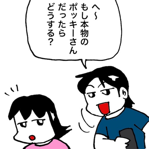 f:id:mraka2015:20180728104204j:image