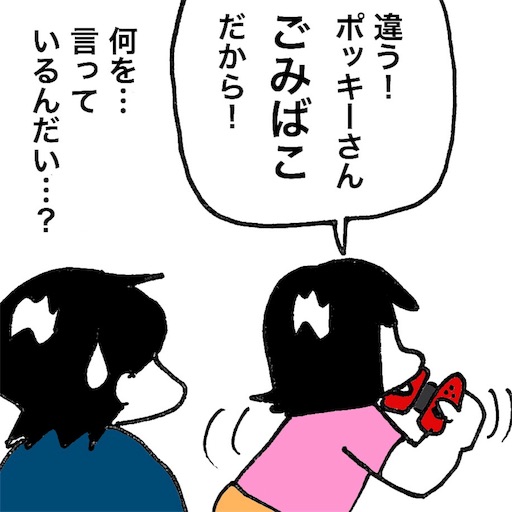 f:id:mraka2015:20180728104355j:image