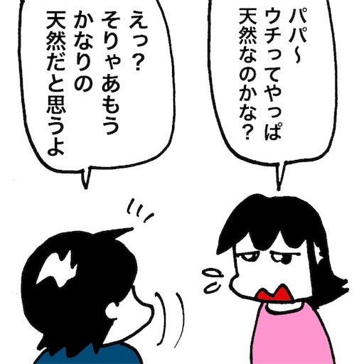 f:id:mraka2015:20180801163924j:image