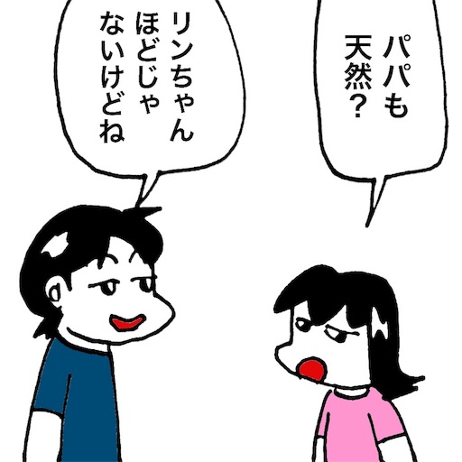 f:id:mraka2015:20180801164009j:image