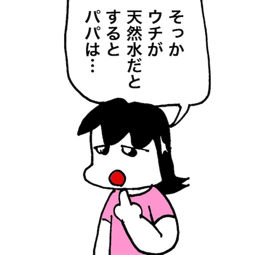 f:id:mraka2015:20180801164324j:image