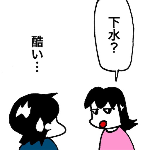 f:id:mraka2015:20180801164359j:image