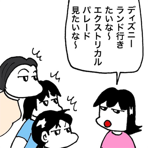 f:id:mraka2015:20180803090550j:image