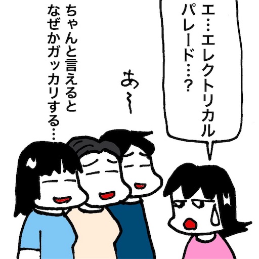 f:id:mraka2015:20180803091052j:image