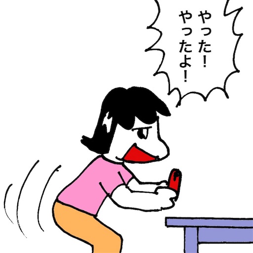 f:id:mraka2015:20180804083300j:image