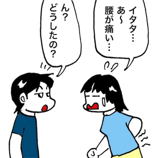 f:id:mraka2015:20180805081525j:image