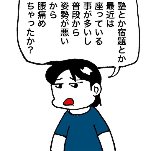 f:id:mraka2015:20180805081722j:image
