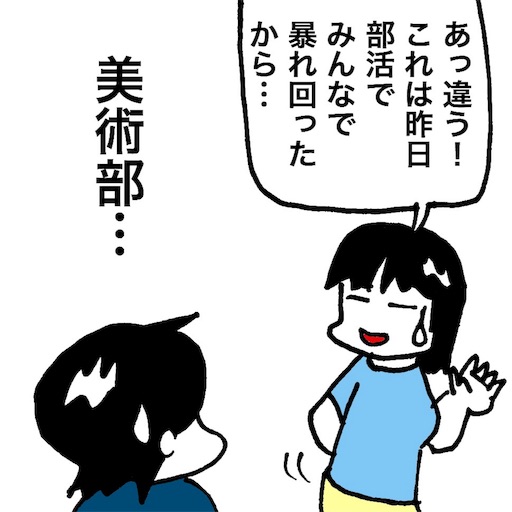 f:id:mraka2015:20180805082357j:image