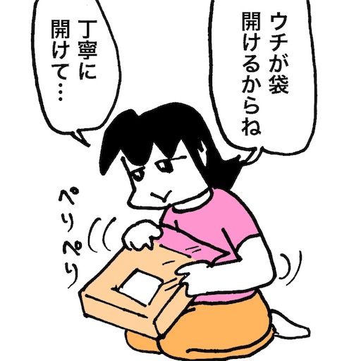 f:id:mraka2015:20180806091507j:image