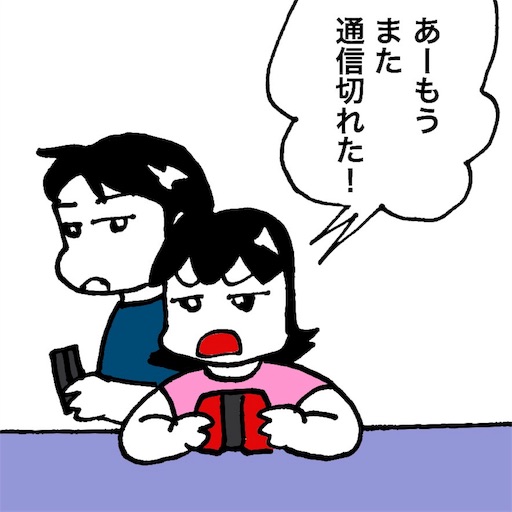 f:id:mraka2015:20180809114242j:image
